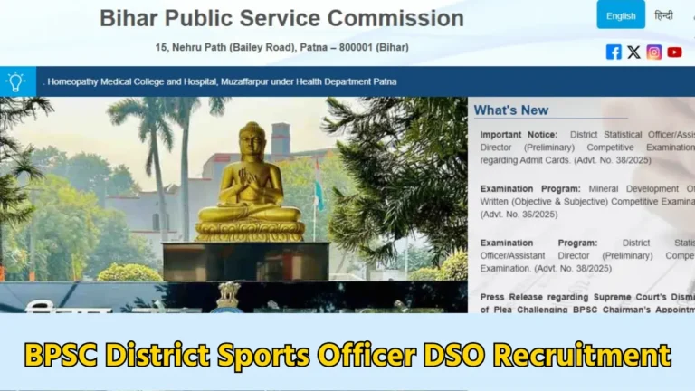 BPSC District Sports Officer DSO Recruitment 2025