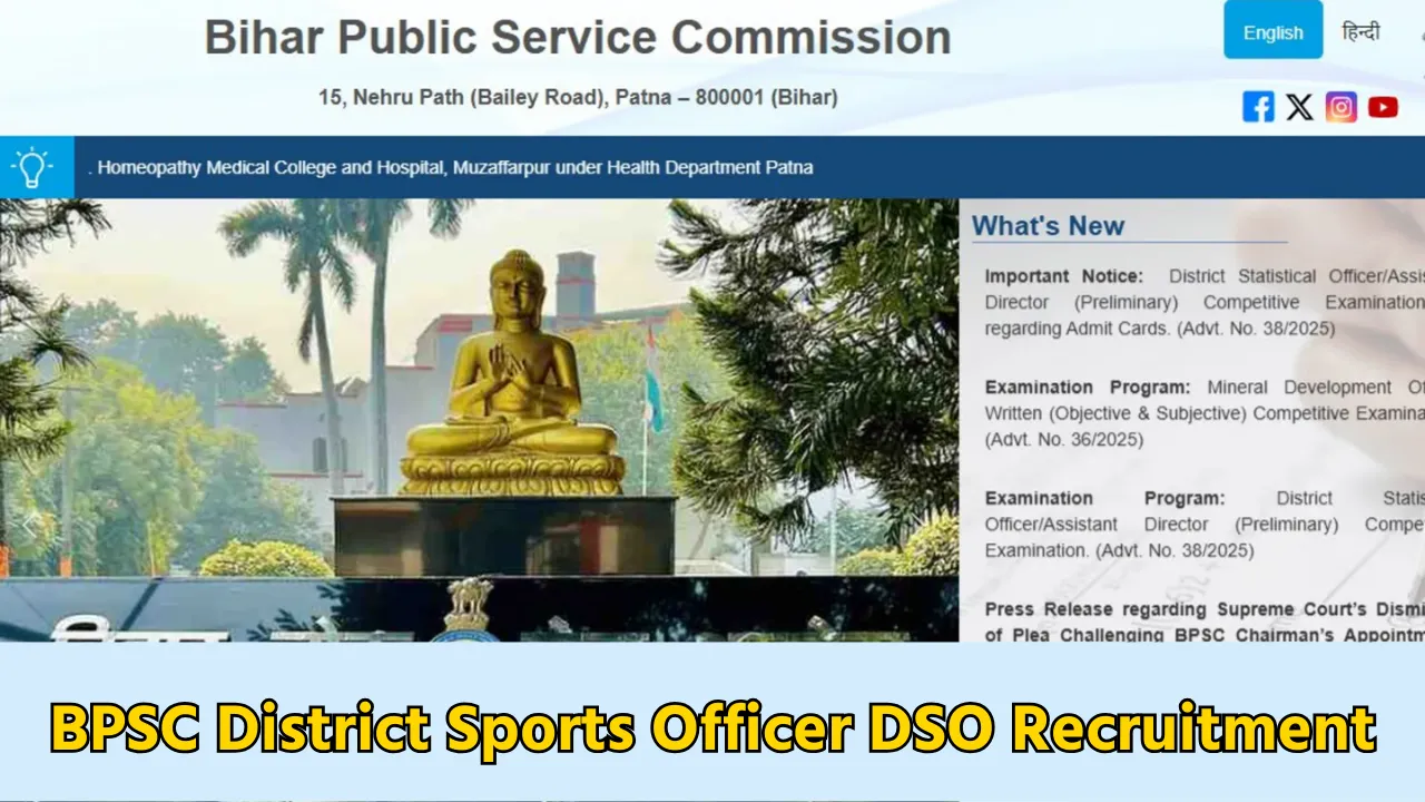 BPSC District Sports Officer DSO Recruitment 2025